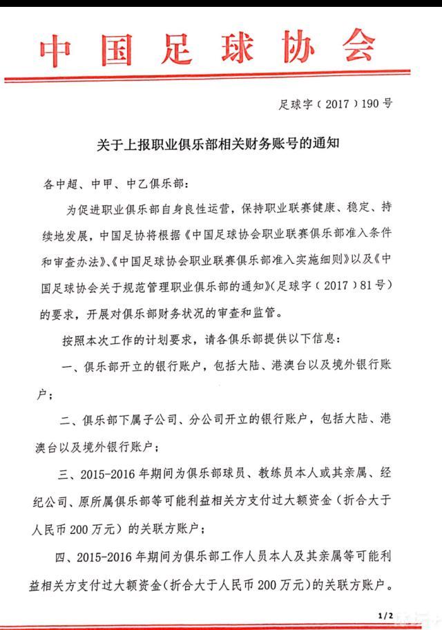 记者：“在今晚这场必须获胜的比赛中只有一次射正，我知道你说你们表现得相当不错，但缺乏机会是否让人失望？滕哈赫：“是的，我认为比赛就是这样。